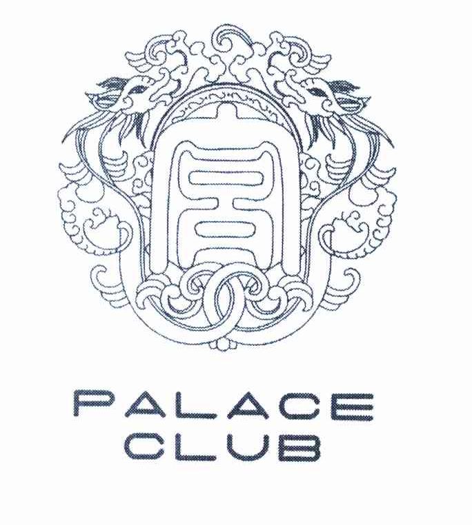宫 PALACE CLUB