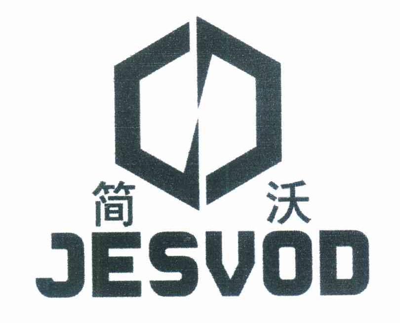 简沃 JESVOD