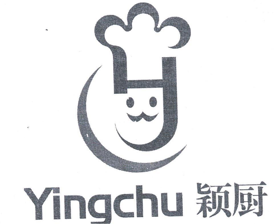 颖厨