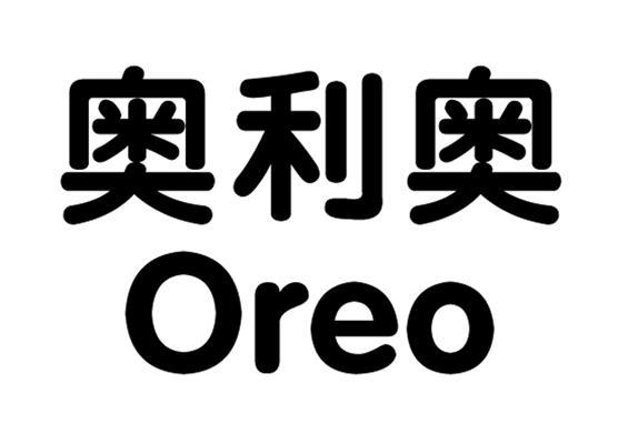 奥利奥 OREO