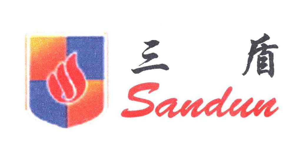 三盾;SAN DUN