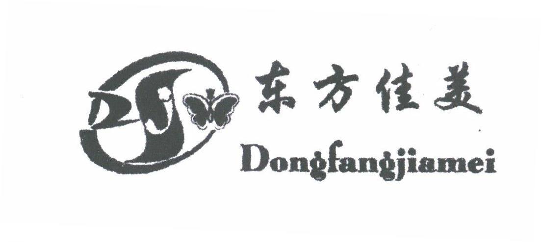 东方佳美