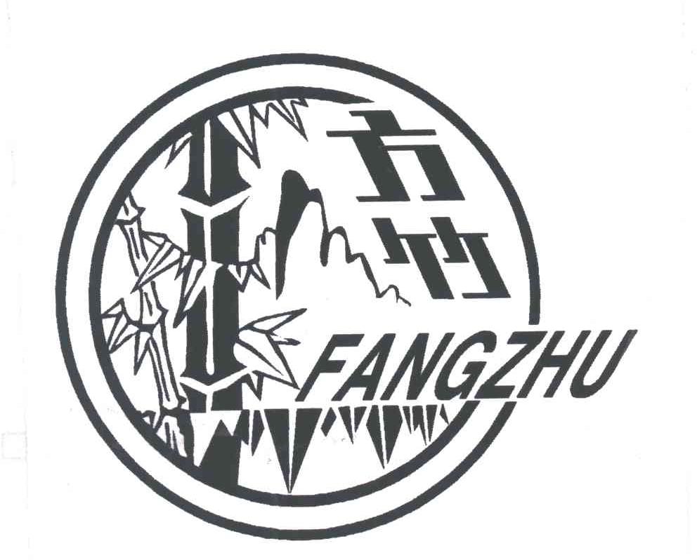 方竹