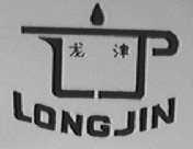 龙津