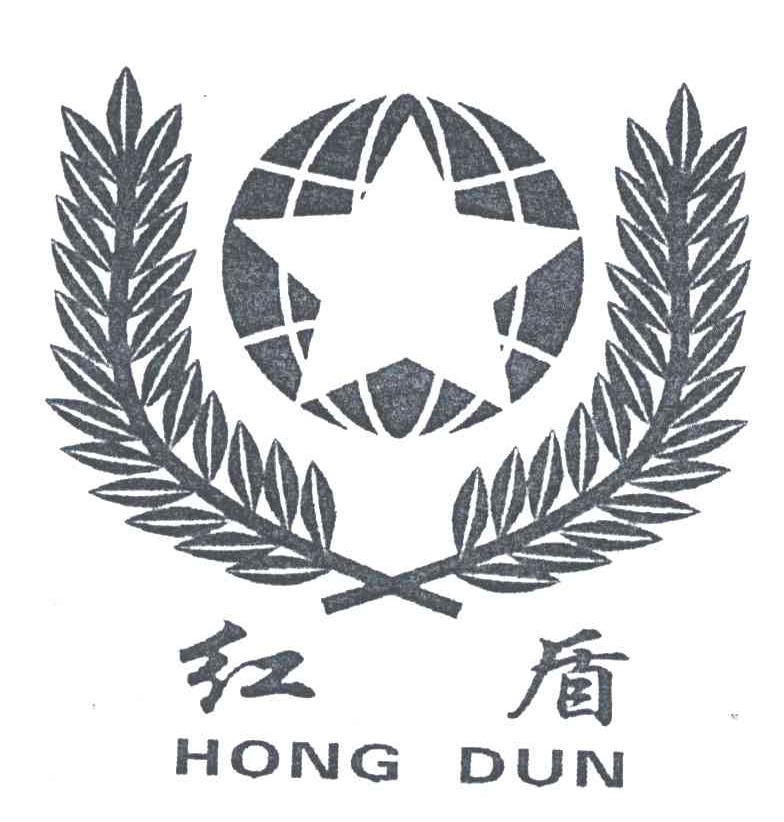 红盾