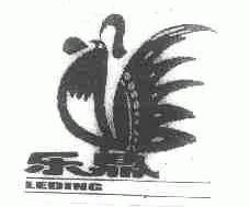 乐鼎
