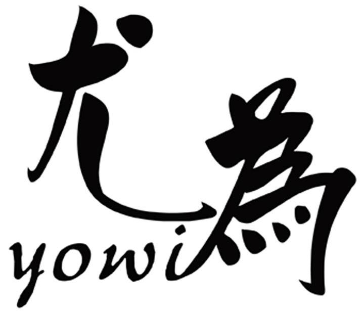 尤为 YOWI