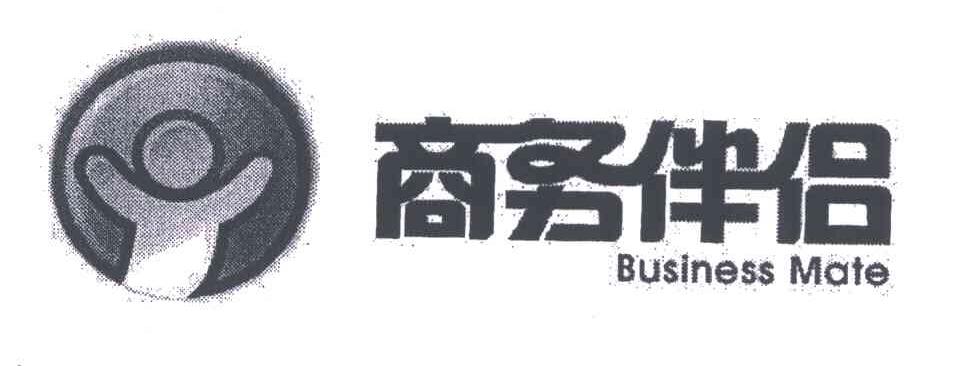 商务伴侣;BUSINESS MATE