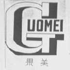 果美