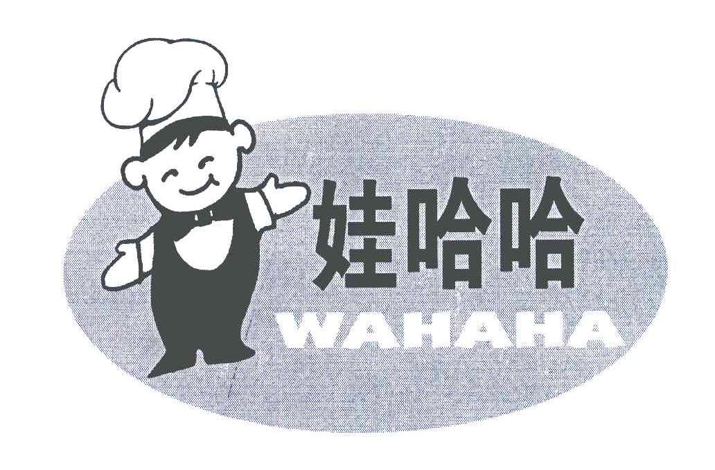 娃哈哈