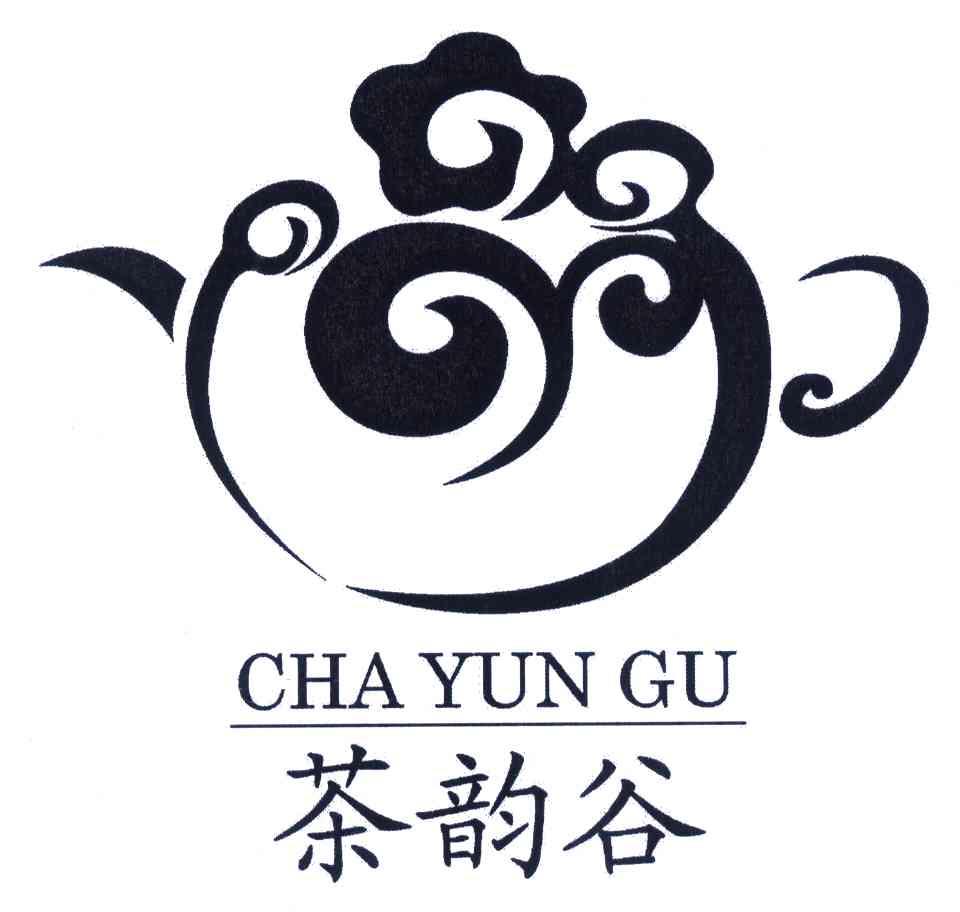 茶韵谷