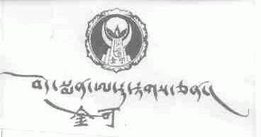 金可