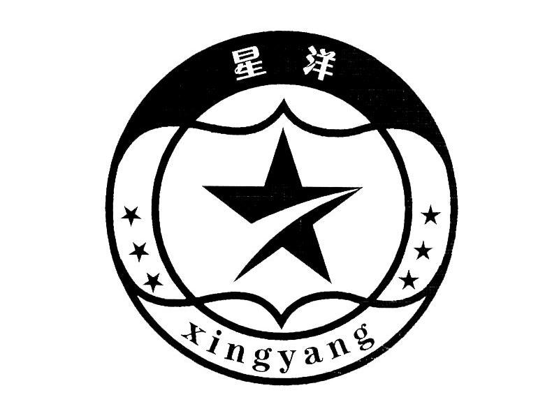 星洋