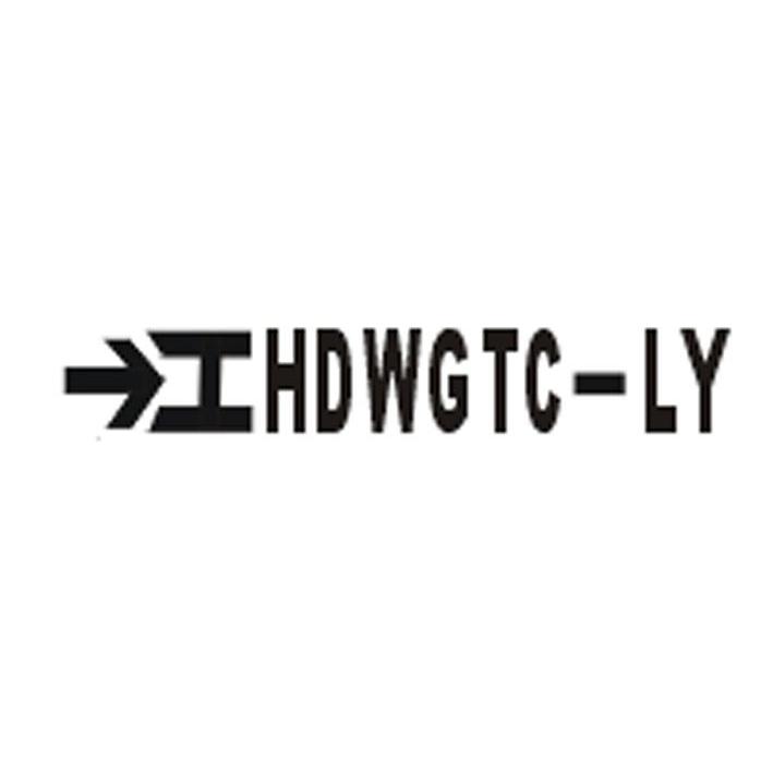 HDWGTC-LY