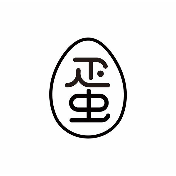 蛋