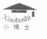 小博士