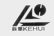 科惠