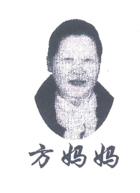 方妈妈