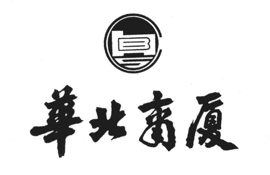 华北