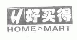 好买得;HOME MART