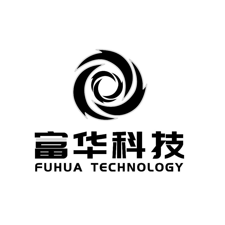 富华科技 FUHUA TECHNOLOGY