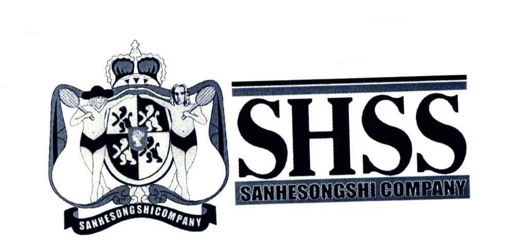 SANHESONGSHI COMPANY；SHSS