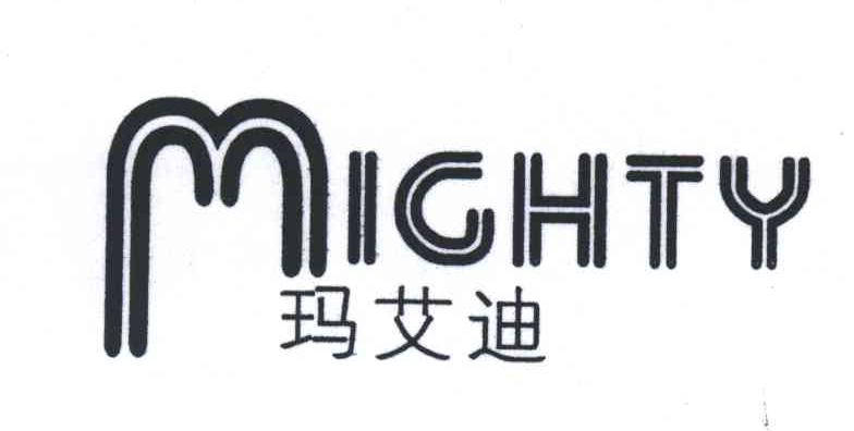玛艾迪;MIGHTY