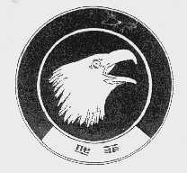 华菲