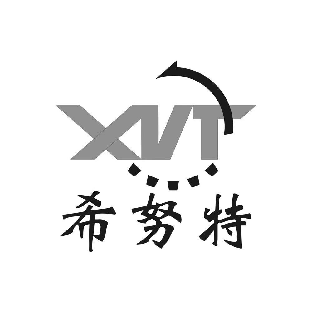 希努特 XVT