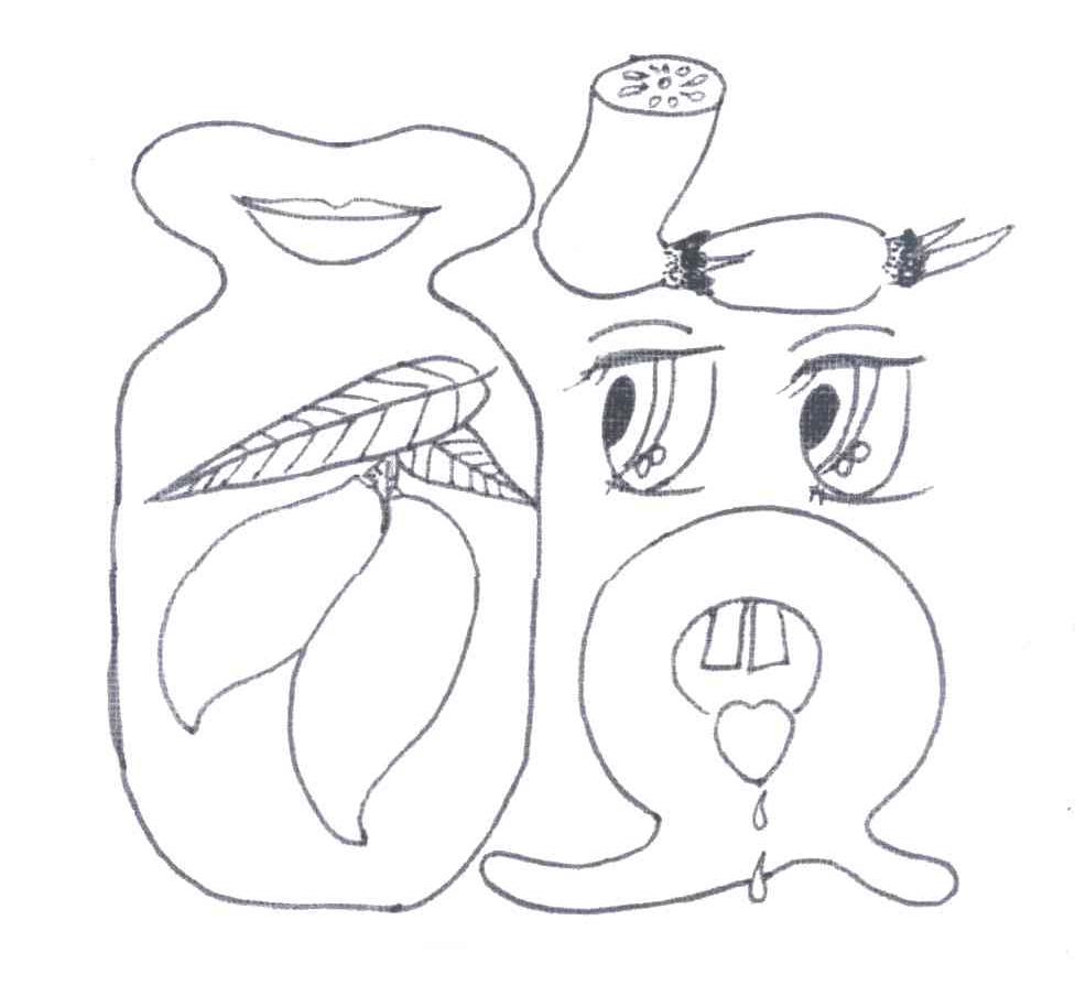 酸