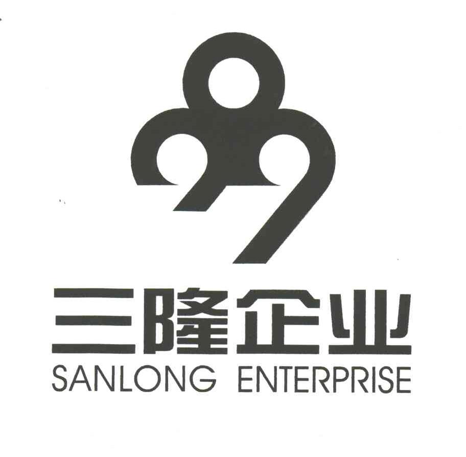 三隆企业 SANLONG ENTERPRISE