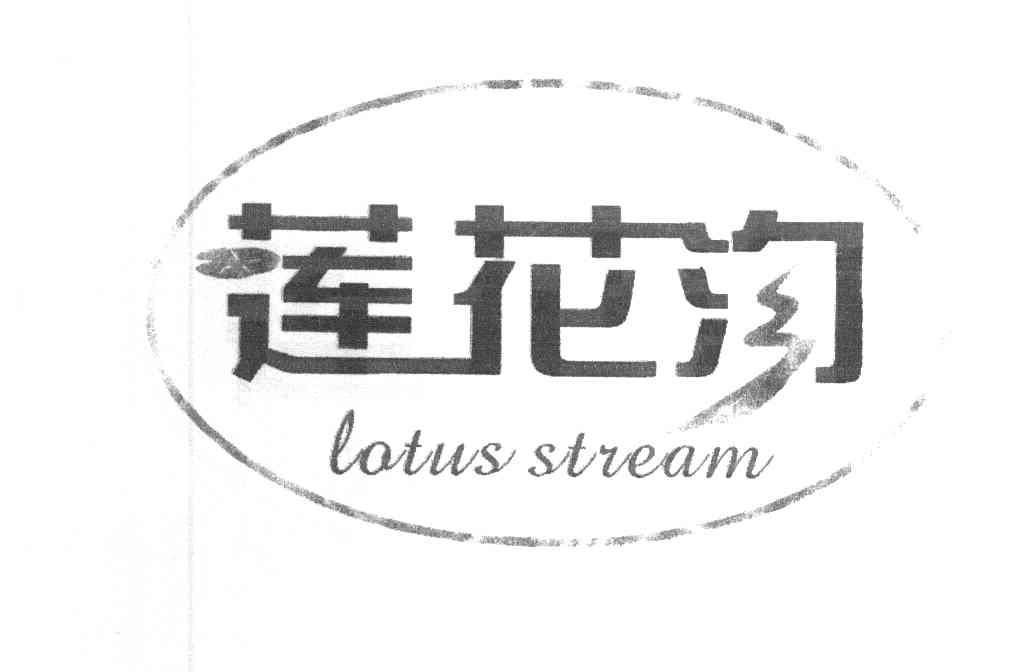 莲花沟 LOTUS STREAM