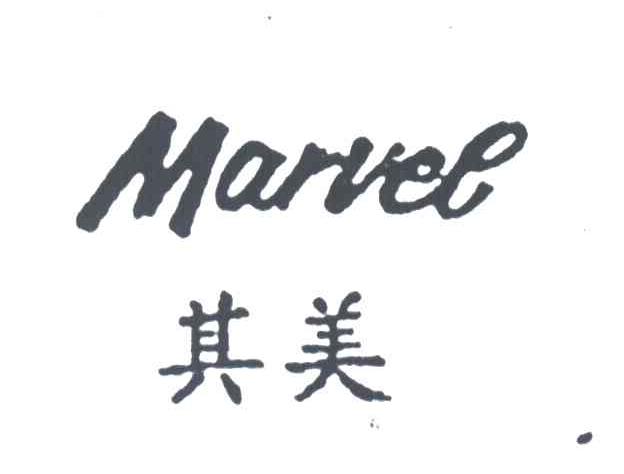 其美MARVEL