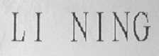 LI NING