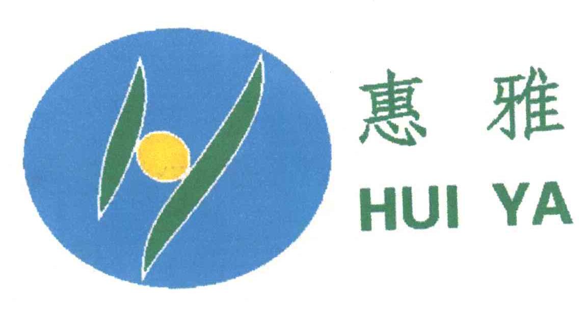 惠雅