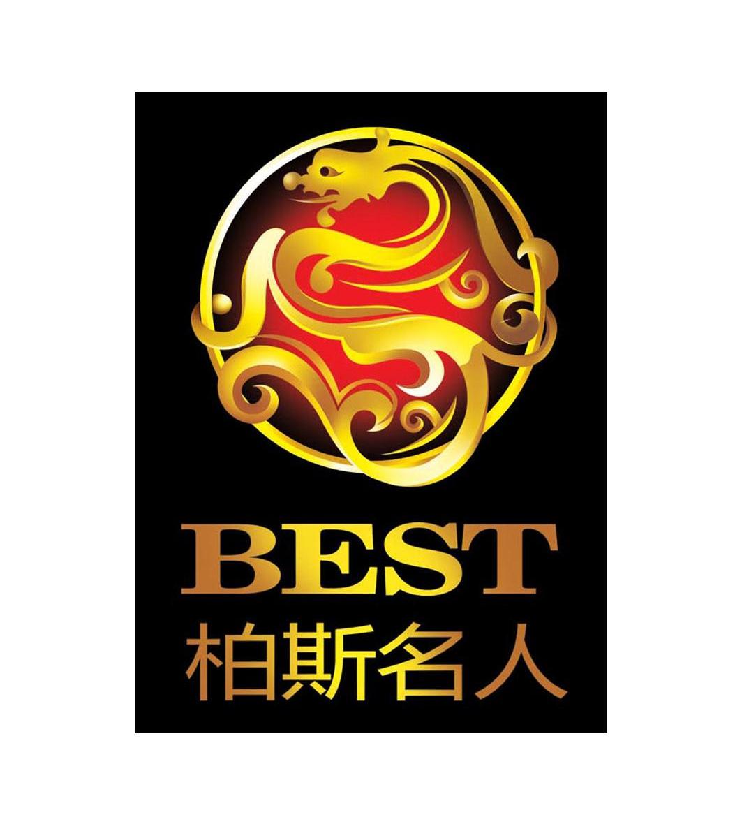 柏斯名人 BEST