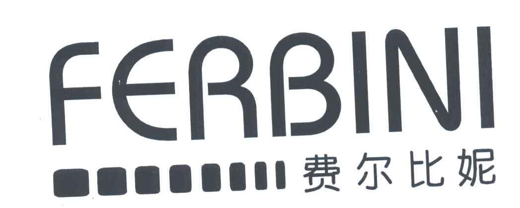 费尔比妮;FERBINI