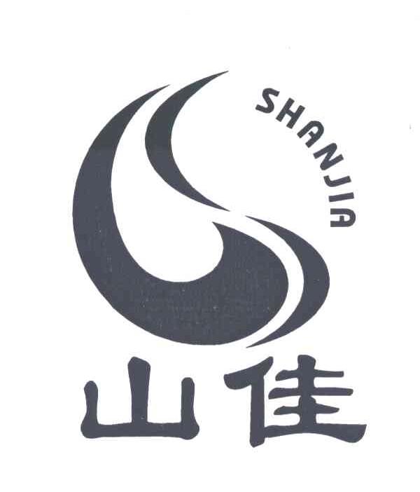 山佳