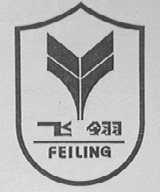 飞翎