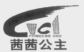 茜茜公主   PRINCESS CICI   CICI