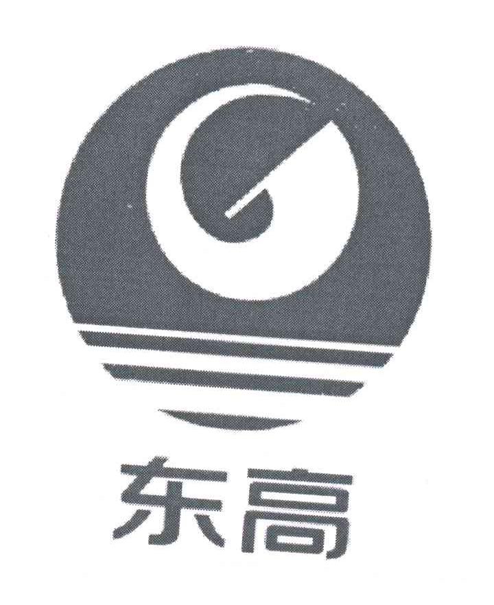 东高