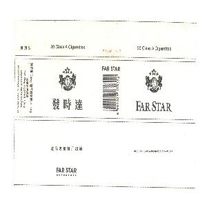 发时达   FAR STAR