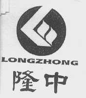 隆中