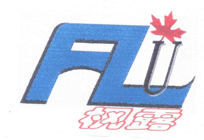 枫露 FLU