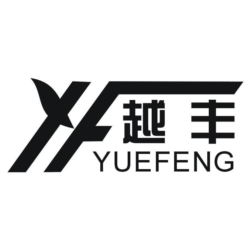 越丰 YF