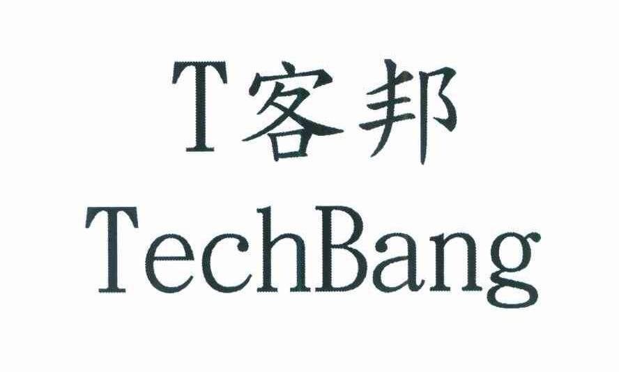 客邦 TECHBANG T