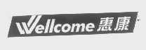 惠康   WELLCOME