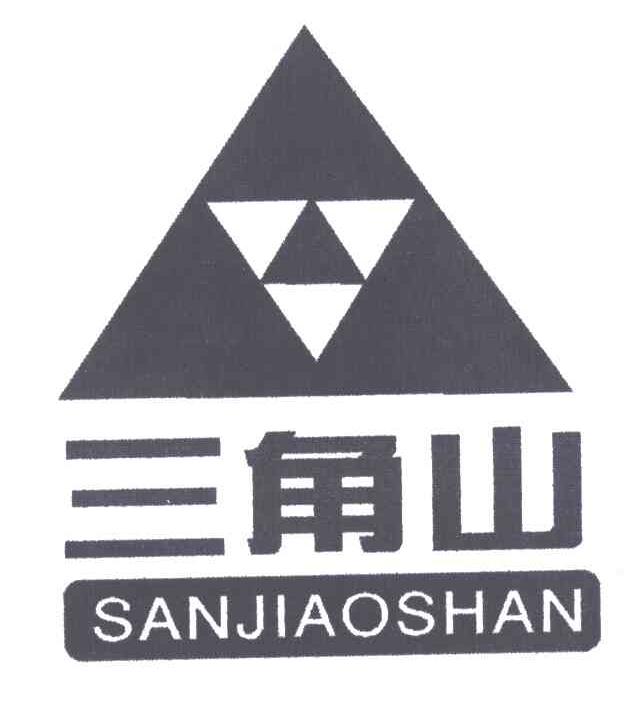 三角山