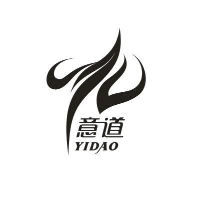 意道