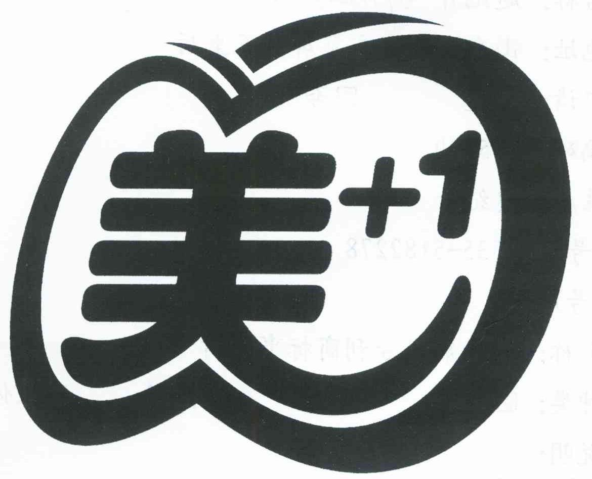美+1